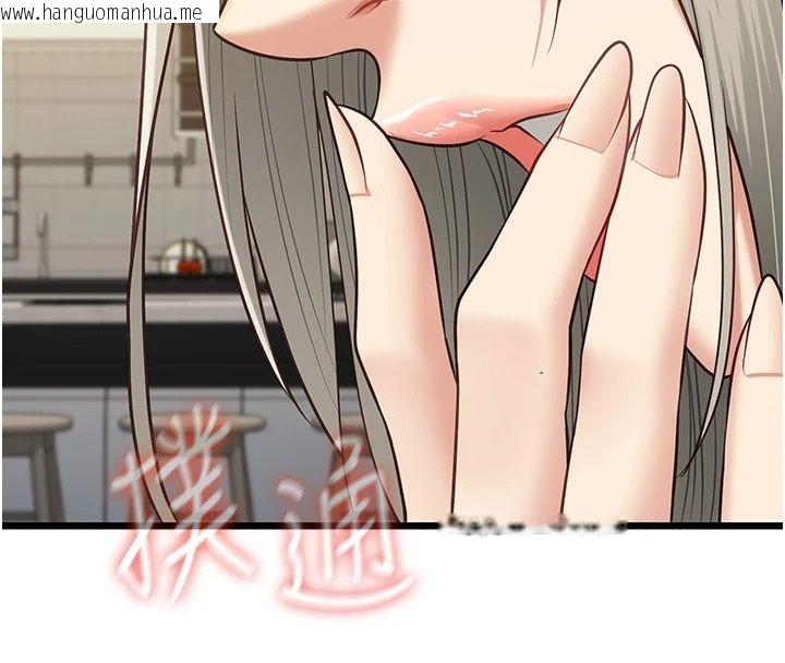 韩国漫画女友不能说的事韩漫_女友不能说的事-第30话-陷入欲望的沼泽在线免费阅读-韩国漫画-第31张图片