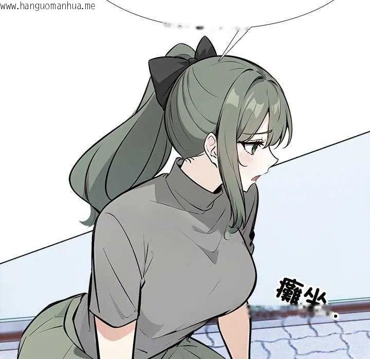 韩国漫画疯狂真爱韩漫_疯狂真爱-第16话在线免费阅读-韩国漫画-第33张图片