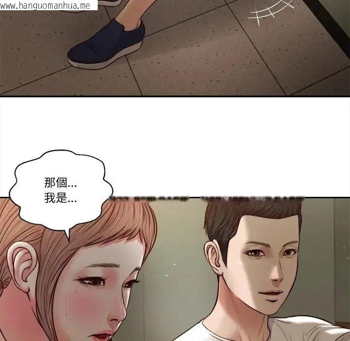 韩国漫画我的初体验韩漫_我的初体验-第27话在线免费阅读-韩国漫画-第83张图片