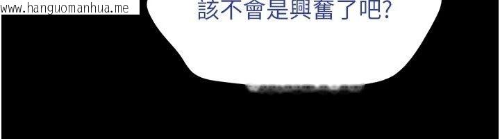 韩国漫画韶恩韩漫_韶恩-第113话-激情床战的反转结局在线免费阅读-韩国漫画-第47张图片