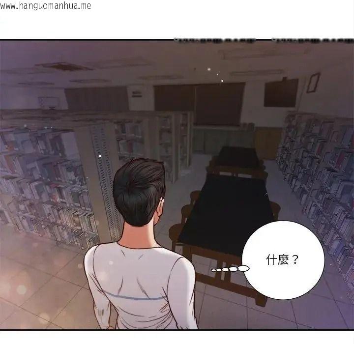 韩国漫画我的初体验韩漫_我的初体验-第27话在线免费阅读-韩国漫画-第58张图片