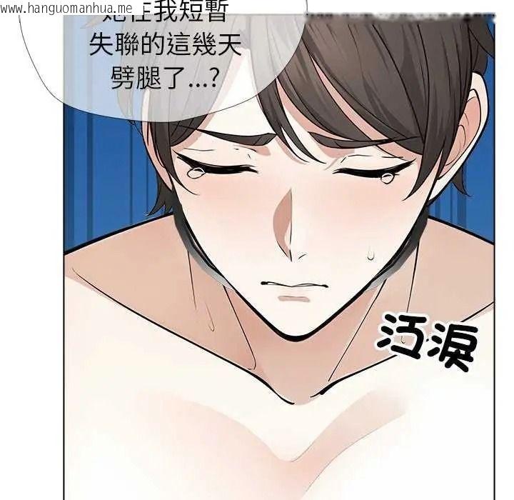 韩国漫画疯狂真爱韩漫_疯狂真爱-第16话在线免费阅读-韩国漫画-第69张图片