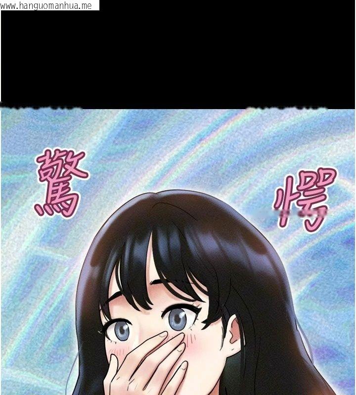 韩国漫画韶恩韩漫_韶恩-第113话-激情床战的反转结局在线免费阅读-韩国漫画-第14张图片