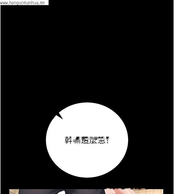 韩国漫画猎艳管理员韩漫_猎艳管理员-第58话-难以招架的前后双重刺激在线免费阅读-韩国漫画-第71张图片