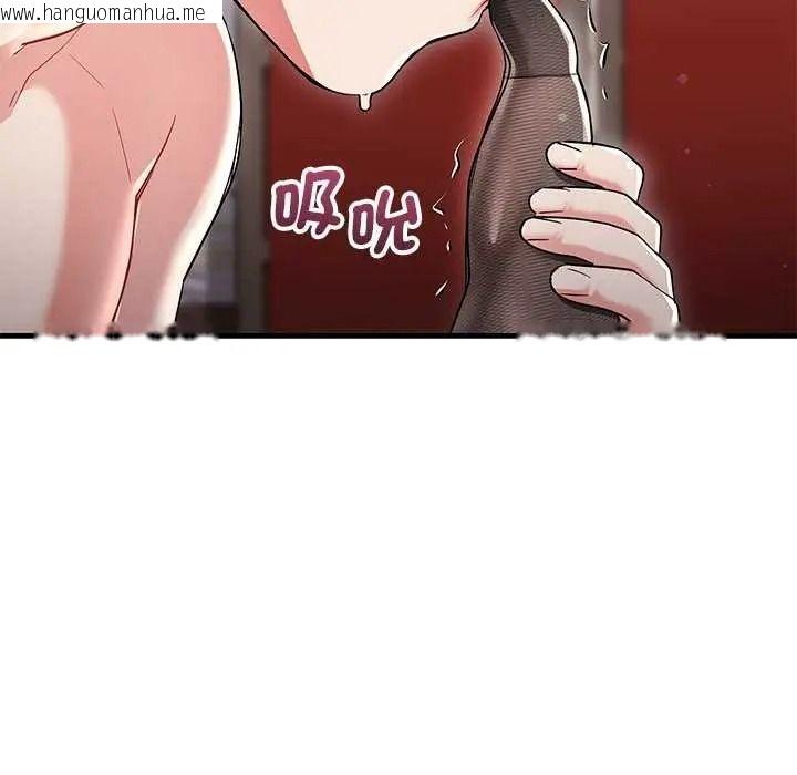 韩国漫画满意度评鉴中韩漫_满意度评鉴中-第15话在线免费阅读-韩国漫画-第133张图片