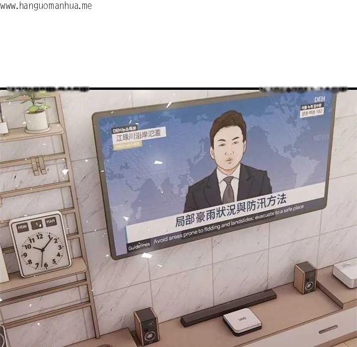 韩国漫画和正妹们的语言交换韩漫_和正妹们的语言交换-第11话在线免费阅读-韩国漫画-第103张图片