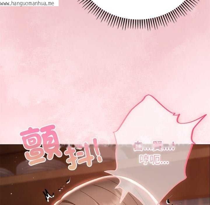 韩国漫画那个小太妹韩漫_那个小太妹-第26话在线免费阅读-韩国漫画-第159张图片
