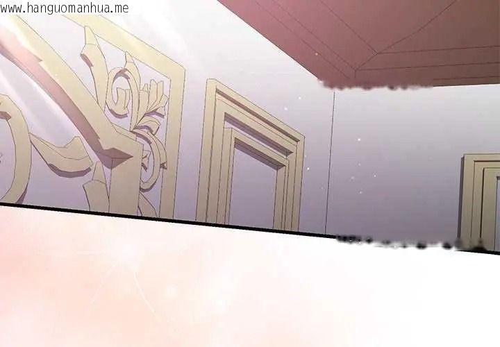 韩国漫画满意度评鉴中韩漫_满意度评鉴中-第15话在线免费阅读-韩国漫画-第3张图片