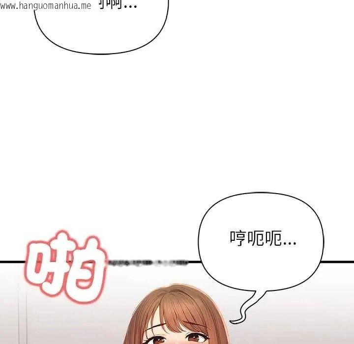 韩国漫画和正妹们的语言交换韩漫_和正妹们的语言交换-第11话在线免费阅读-韩国漫画-第39张图片