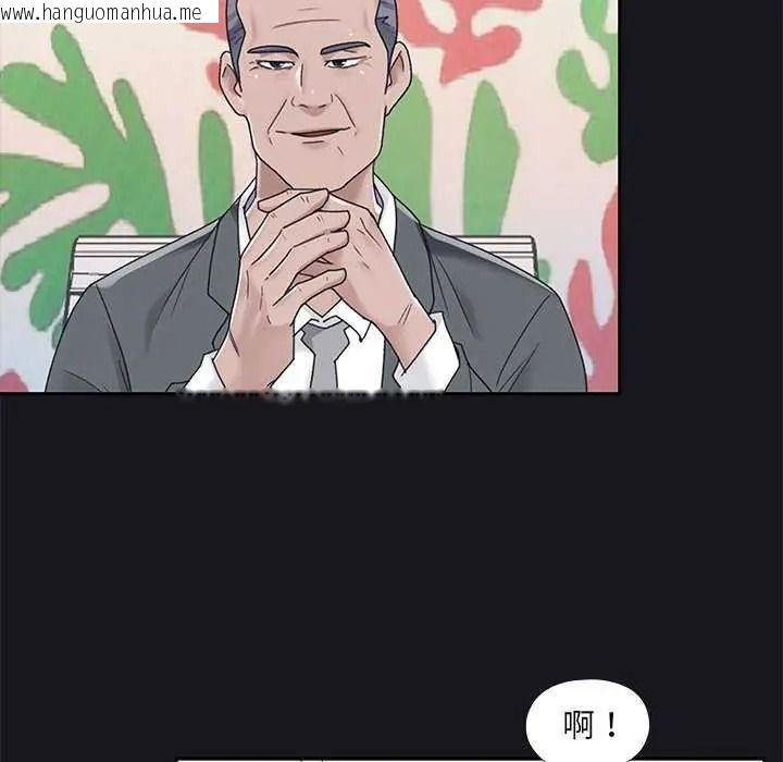 韩国漫画我的专属管家韩漫_我的专属管家-第19话在线免费阅读-韩国漫画-第22张图片