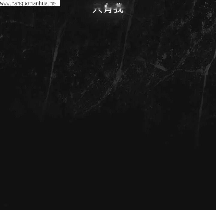 韩国漫画摸鱼生存指南/上班不要太认真韩漫_摸鱼生存指南/上班不要太认真-第66话在线免费阅读-韩国漫画-第200张图片