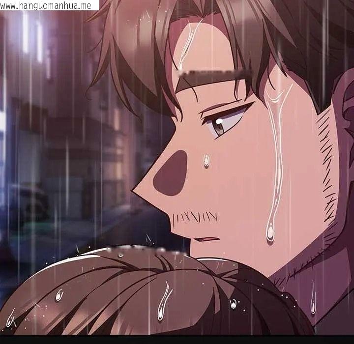 韩国漫画摸鱼生存指南/上班不要太认真韩漫_摸鱼生存指南/上班不要太认真-第66话在线免费阅读-韩国漫画-第155张图片