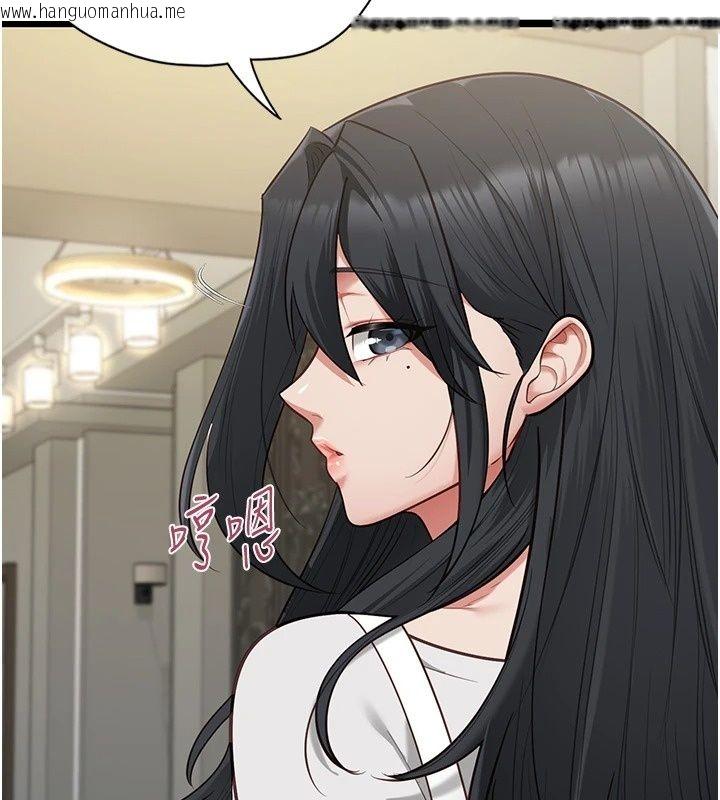 韩国漫画女友不能说的事韩漫_女友不能说的事-第30话-陷入欲望的沼泽在线免费阅读-韩国漫画-第55张图片