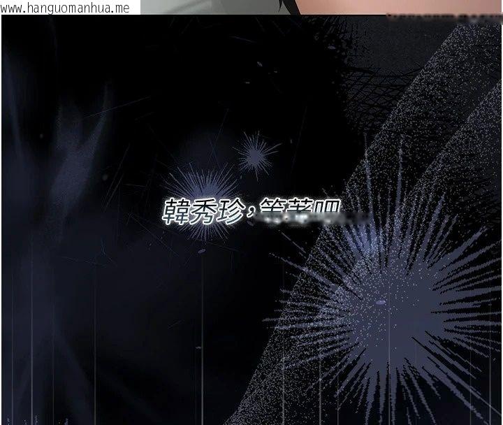 韩国漫画猎艳管理员韩漫_猎艳管理员-第58话-难以招架的前后双重刺激在线免费阅读-韩国漫画-第167张图片
