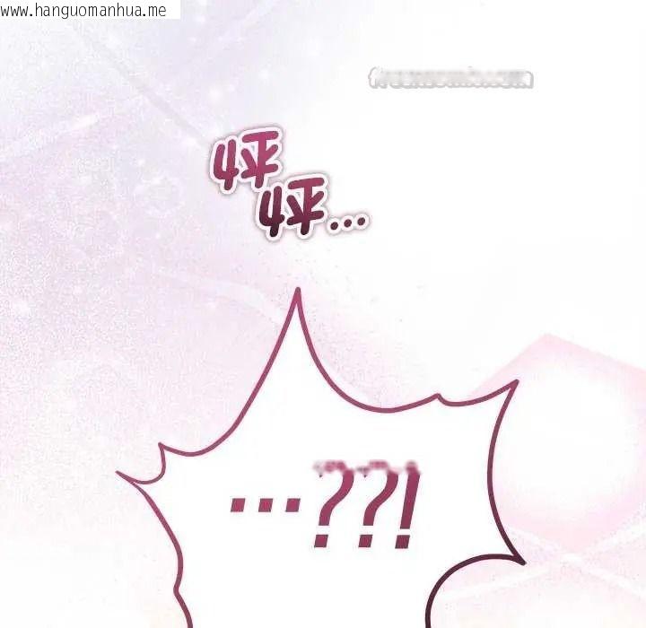 韩国漫画满意度评鉴中韩漫_满意度评鉴中-第15话在线免费阅读-韩国漫画-第180张图片