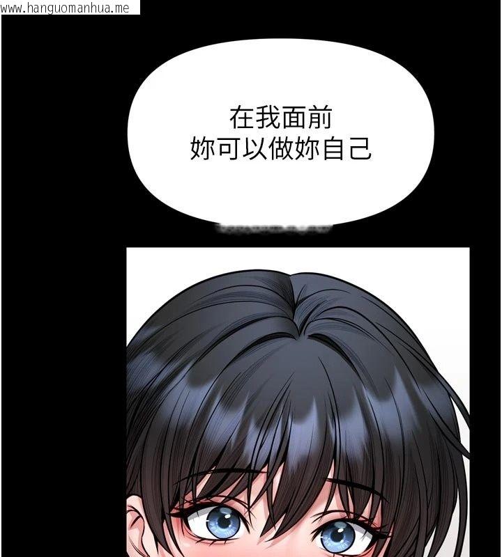 韩国漫画馆长是大野狼韩漫_馆长是大野狼-第36话-馆长，继续摸我在线免费阅读-韩国漫画-第50张图片