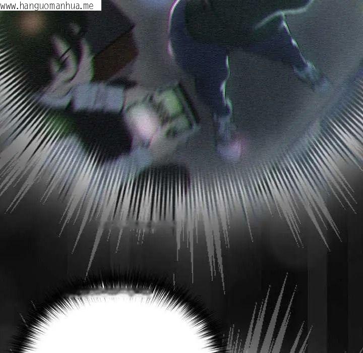 韩国漫画下班后的例行恋爱/下班后的秘密关系韩漫_下班后的例行恋爱/下班后的秘密关系-第123话在线免费阅读-韩国漫画-第115张图片