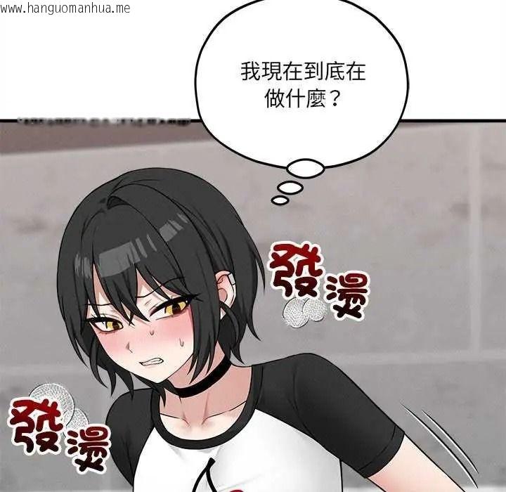 韩国漫画神秘的桌游韩漫_神秘的桌游-第19话在线免费阅读-韩国漫画-第48张图片