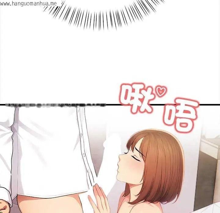 韩国漫画和正妹们的语言交换韩漫_和正妹们的语言交换-第11话在线免费阅读-韩国漫画-第163张图片