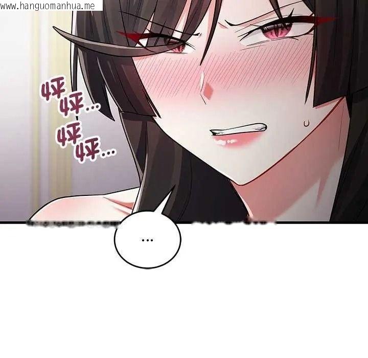 韩国漫画满意度评鉴中韩漫_满意度评鉴中-第15话在线免费阅读-韩国漫画-第80张图片