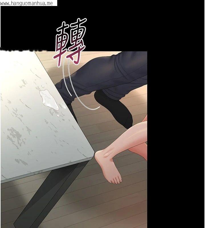 韩国漫画猎艳管理员韩漫_猎艳管理员-第58话-难以招架的前后双重刺激在线免费阅读-韩国漫画-第79张图片