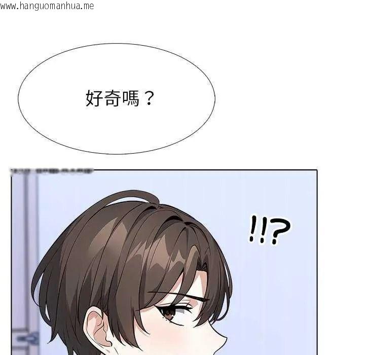 韩国漫画疯狂真爱韩漫_疯狂真爱-第16话在线免费阅读-韩国漫画-第71张图片