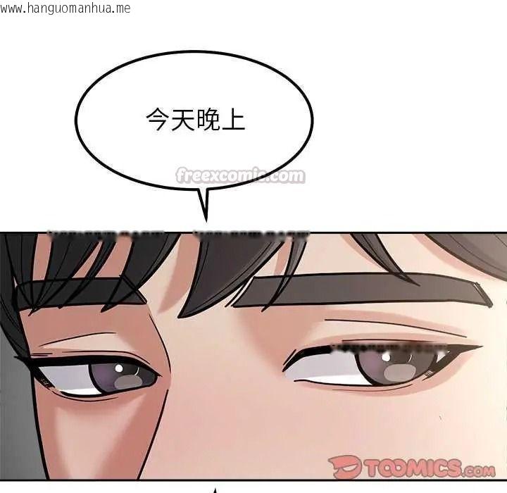 韩国漫画要成为男子汉韩漫_要成为男子汉-第27话在线免费阅读-韩国漫画-第75张图片