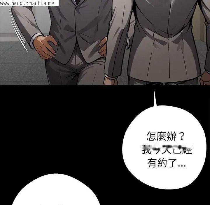 韩国漫画黑道X上班族/我身体里的那个家伙韩漫_黑道X上班族/我身体里的那个家伙-第76话在线免费阅读-韩国漫画-第127张图片