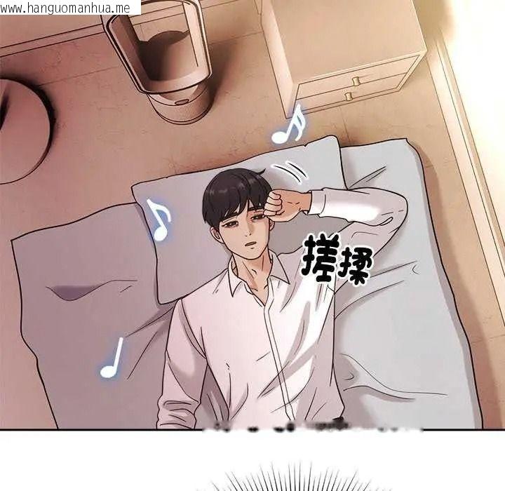 韩国漫画要成为男子汉韩漫_要成为男子汉-第27话在线免费阅读-韩国漫画-第103张图片