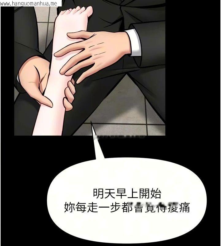 韩国漫画馆长是大野狼韩漫_馆长是大野狼-第36话-馆长，继续摸我在线免费阅读-韩国漫画-第18张图片