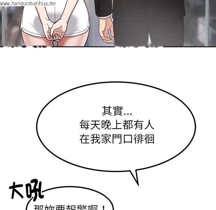韩国漫画要成为男子汉韩漫_要成为男子汉-第27话在线免费阅读-韩国漫画-第67张图片