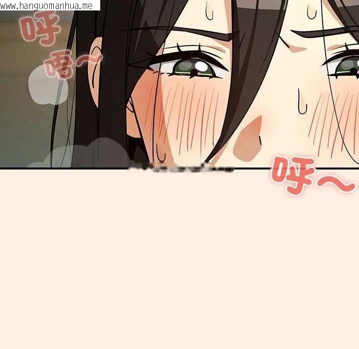 韩国漫画下班后的例行恋爱/下班后的秘密关系韩漫_下班后的例行恋爱/下班后的秘密关系-第123话在线免费阅读-韩国漫画-第44张图片