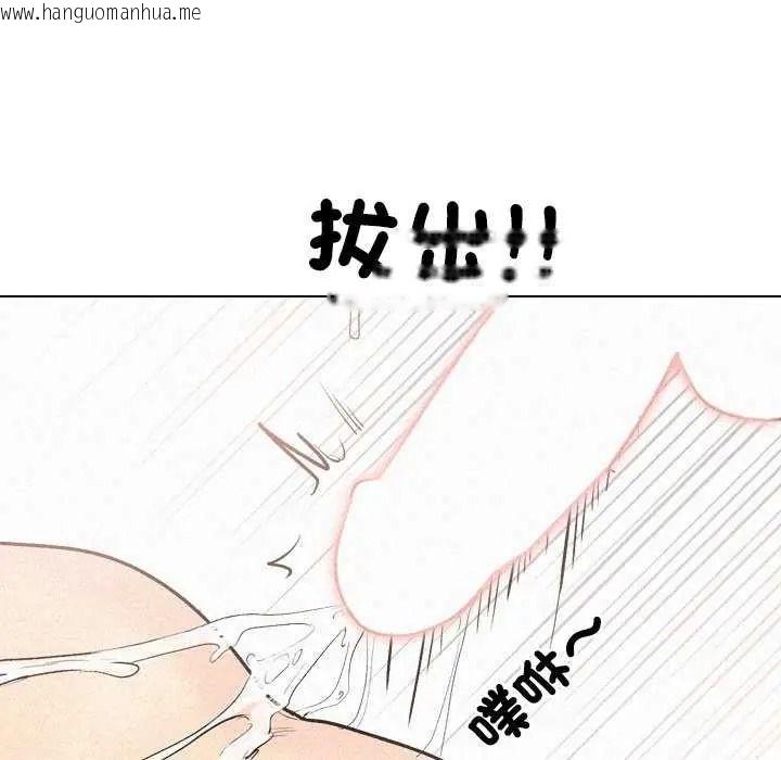 韩国漫画纯洁游戏韩漫_纯洁游戏-第7话在线免费阅读-韩国漫画-第118张图片