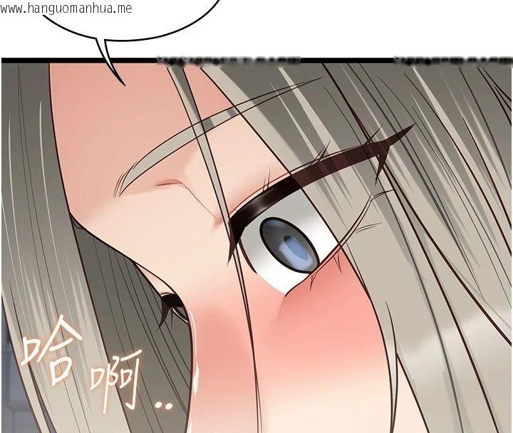 韩国漫画女友不能说的事韩漫_女友不能说的事-第30话-陷入欲望的沼泽在线免费阅读-韩国漫画-第41张图片