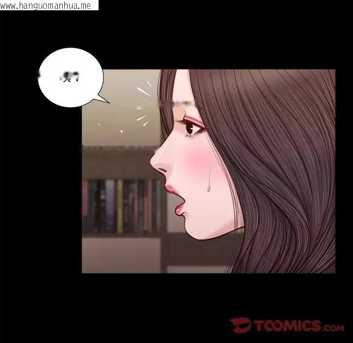韩国漫画我的初体验韩漫_我的初体验-第27话在线免费阅读-韩国漫画-第26张图片