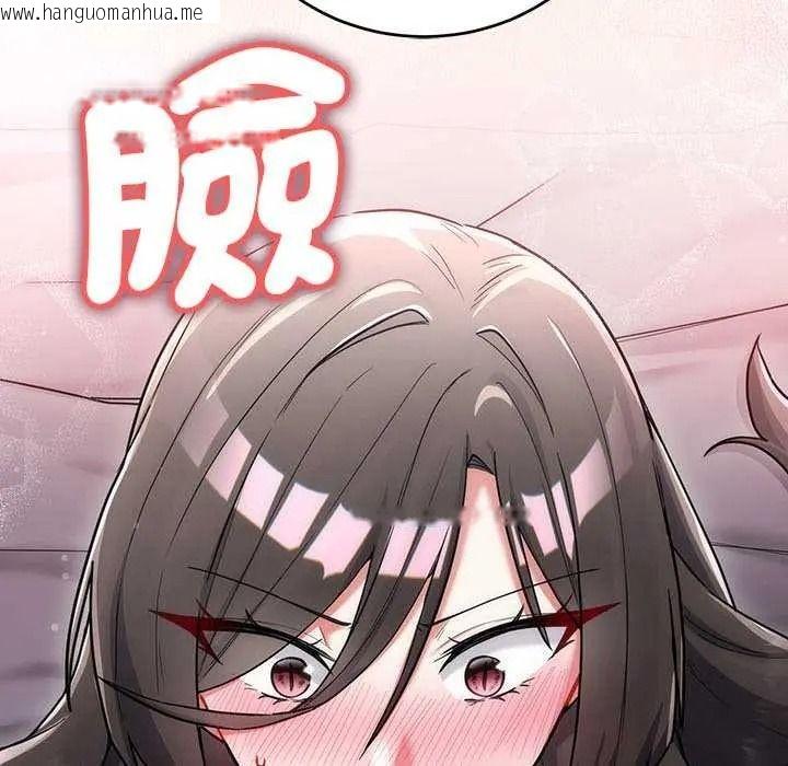 韩国漫画满意度评鉴中韩漫_满意度评鉴中-第15话在线免费阅读-韩国漫画-第154张图片