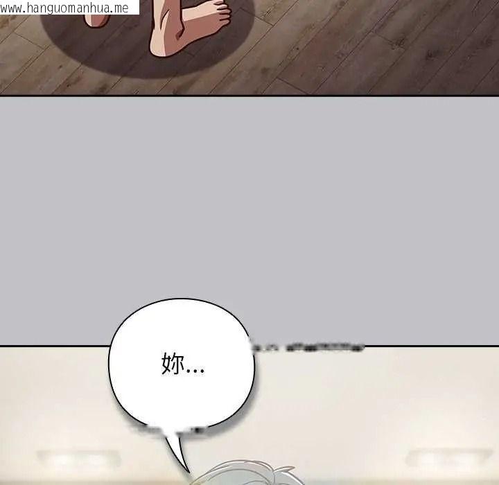 韩国漫画摸鱼生存指南/上班不要太认真韩漫_摸鱼生存指南/上班不要太认真-第66话在线免费阅读-韩国漫画-第91张图片