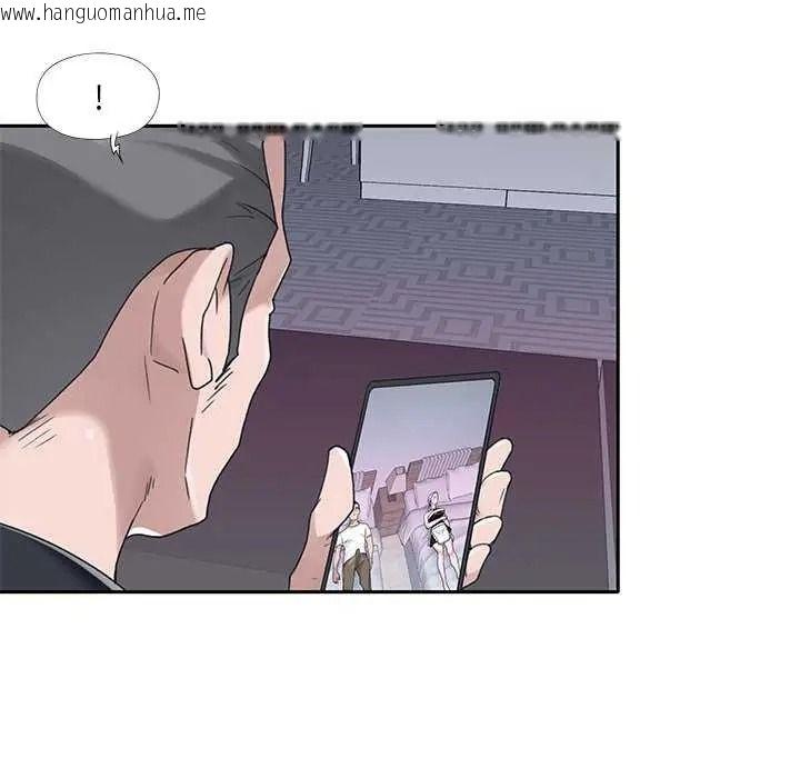 韩国漫画我的专属管家韩漫_我的专属管家-第19话在线免费阅读-韩国漫画-第13张图片