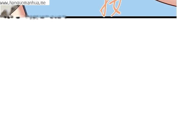 韩国漫画女友不能说的事韩漫_女友不能说的事-第30话-陷入欲望的沼泽在线免费阅读-韩国漫画-第74张图片