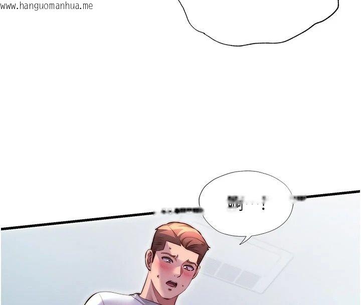 韩国漫画民宿精营中韩漫_民宿精营中-第77话-你可以放进「这里」吗?在线免费阅读-韩国漫画-第4张图片