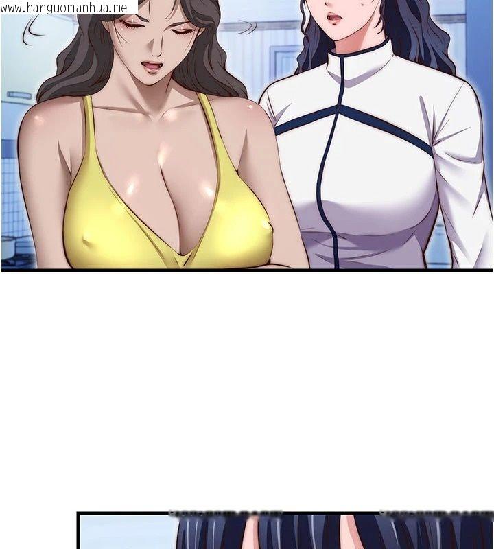 韩国漫画民宿精营中韩漫_民宿精营中-第77话-你可以放进「这里」吗?在线免费阅读-韩国漫画-第91张图片