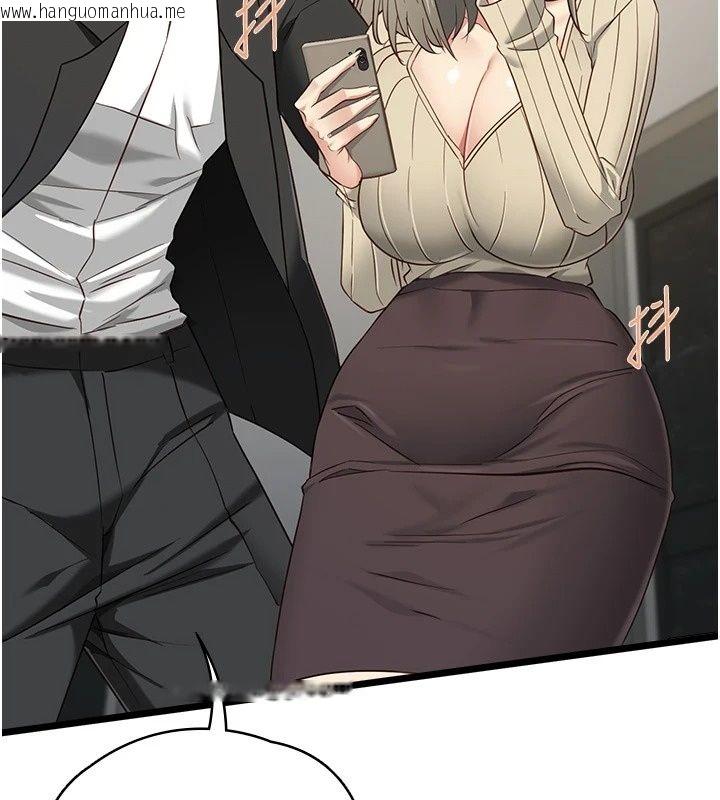 韩国漫画女友不能说的事韩漫_女友不能说的事-第30话-陷入欲望的沼泽在线免费阅读-韩国漫画-第158张图片