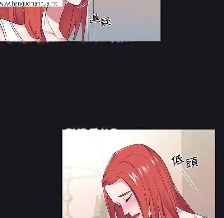 韩国漫画我的专属管家韩漫_我的专属管家-第19话在线免费阅读-韩国漫画-第33张图片