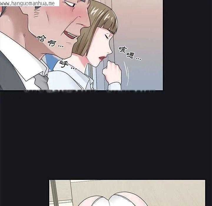 韩国漫画我的专属管家韩漫_我的专属管家-第19话在线免费阅读-韩国漫画-第38张图片