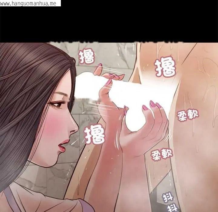 韩国漫画我的初体验韩漫_我的初体验-第28话在线免费阅读-韩国漫画-第79张图片