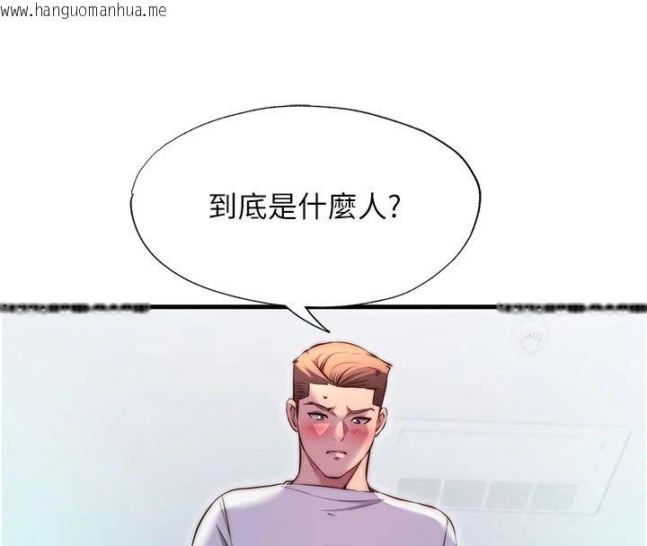 韩国漫画民宿精营中韩漫_民宿精营中-第77话-你可以放进「这里」吗?在线免费阅读-韩国漫画-第25张图片