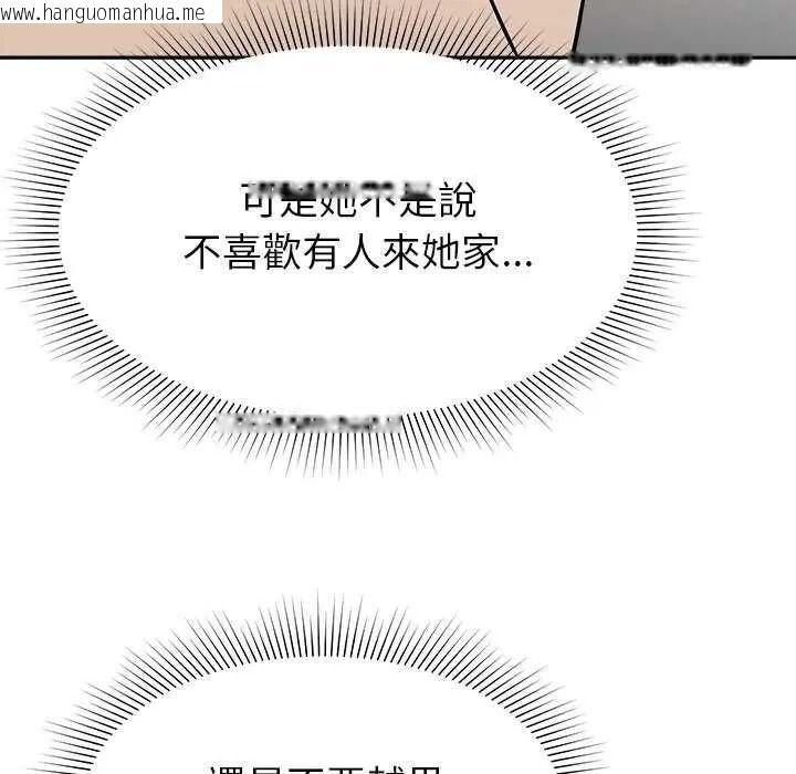 韩国漫画要成为男子汉韩漫_要成为男子汉-第27话在线免费阅读-韩国漫画-第16张图片