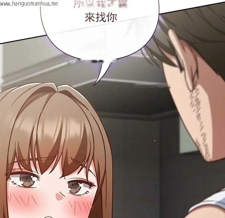 韩国漫画摸鱼生存指南/上班不要太认真韩漫_摸鱼生存指南/上班不要太认真-第66话在线免费阅读-韩国漫画-第56张图片