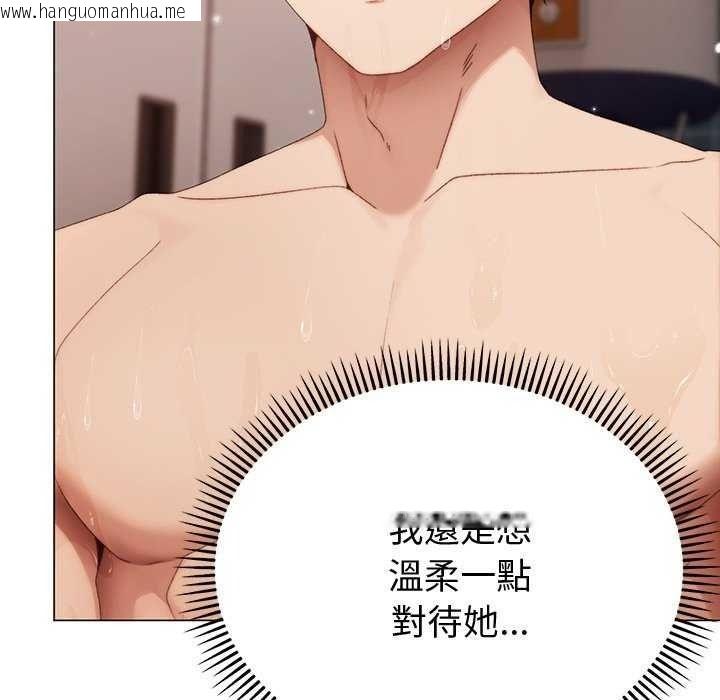 韩国漫画那个小太妹韩漫_那个小太妹-第26话在线免费阅读-韩国漫画-第27张图片