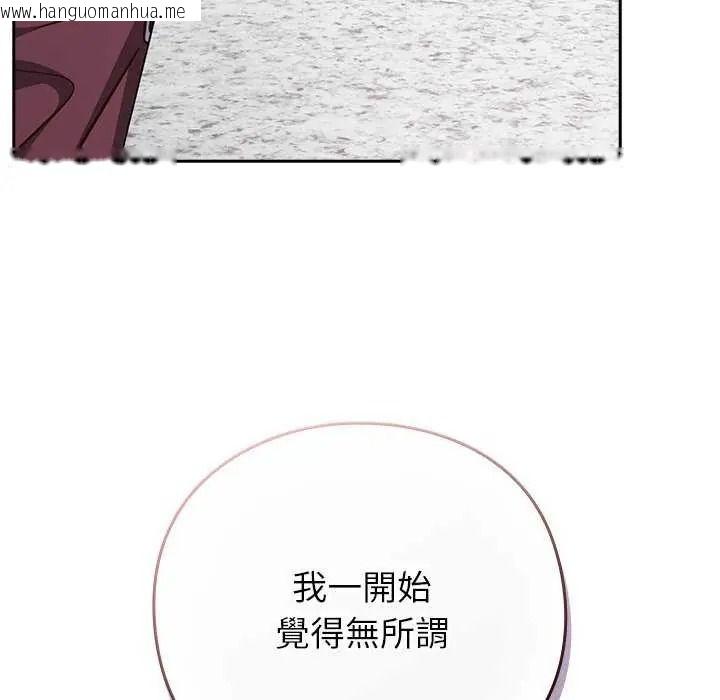 韩国漫画摸鱼生存指南/上班不要太认真韩漫_摸鱼生存指南/上班不要太认真-第66话在线免费阅读-韩国漫画-第35张图片